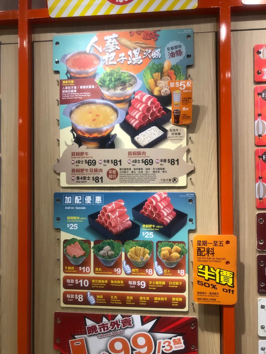 大家樂 (南豐廣場) photo 7