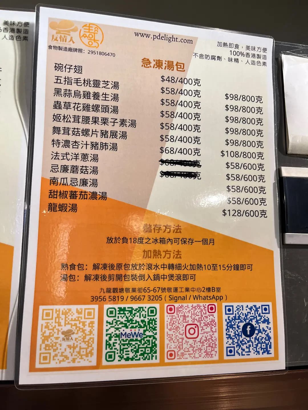 友情廚房 photo 8