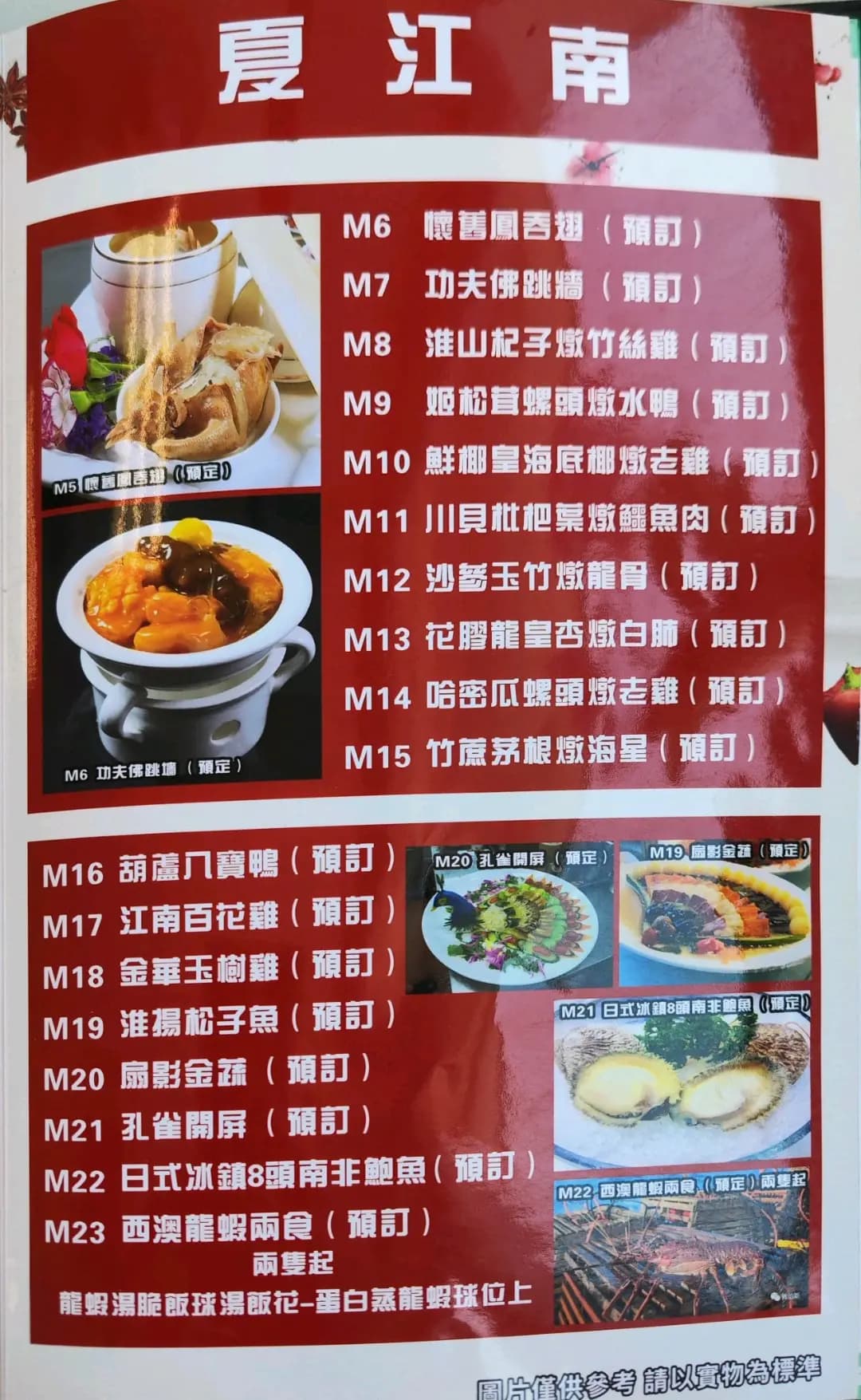 江夏小廚 photo 2