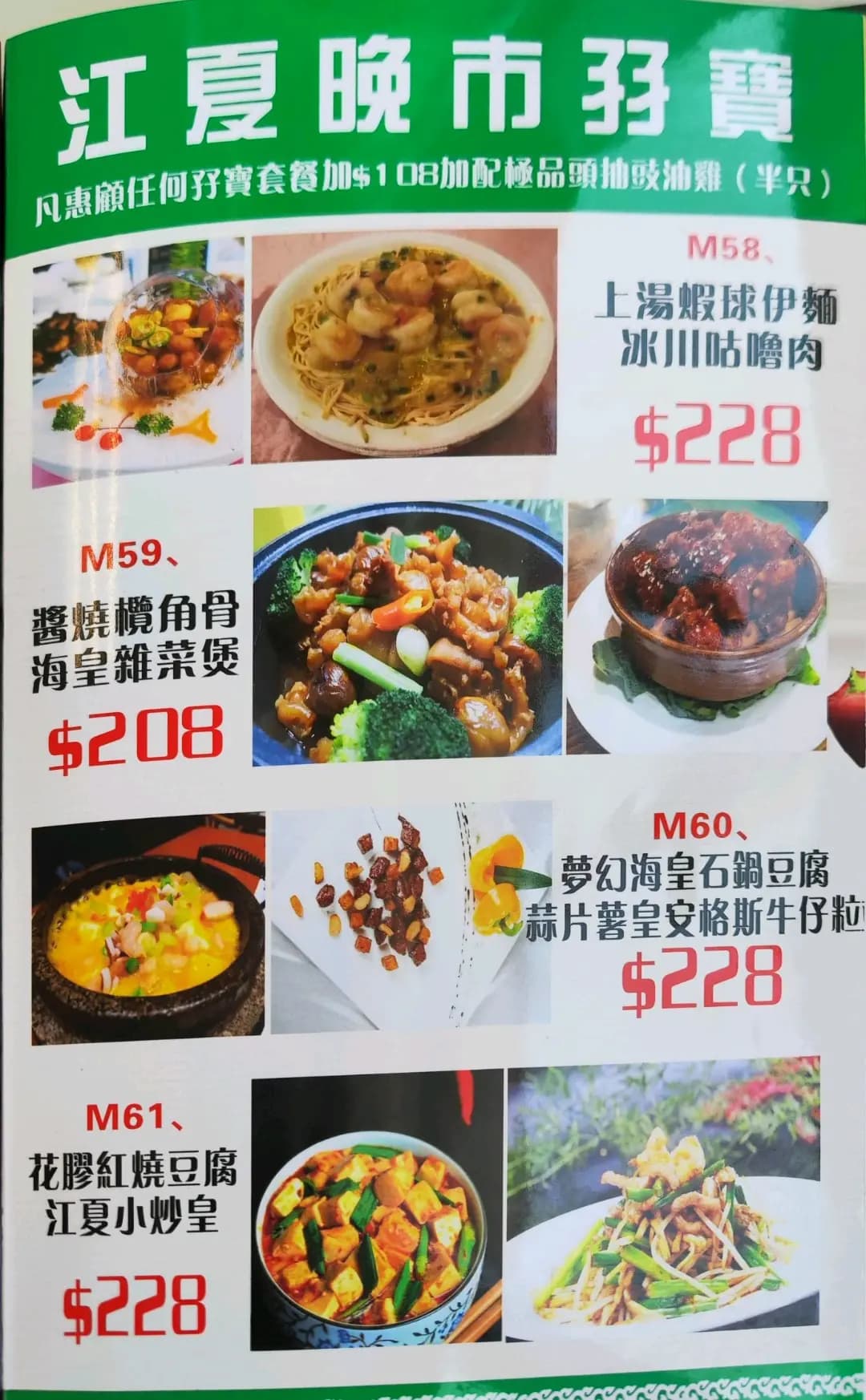 江夏小廚 photo 6