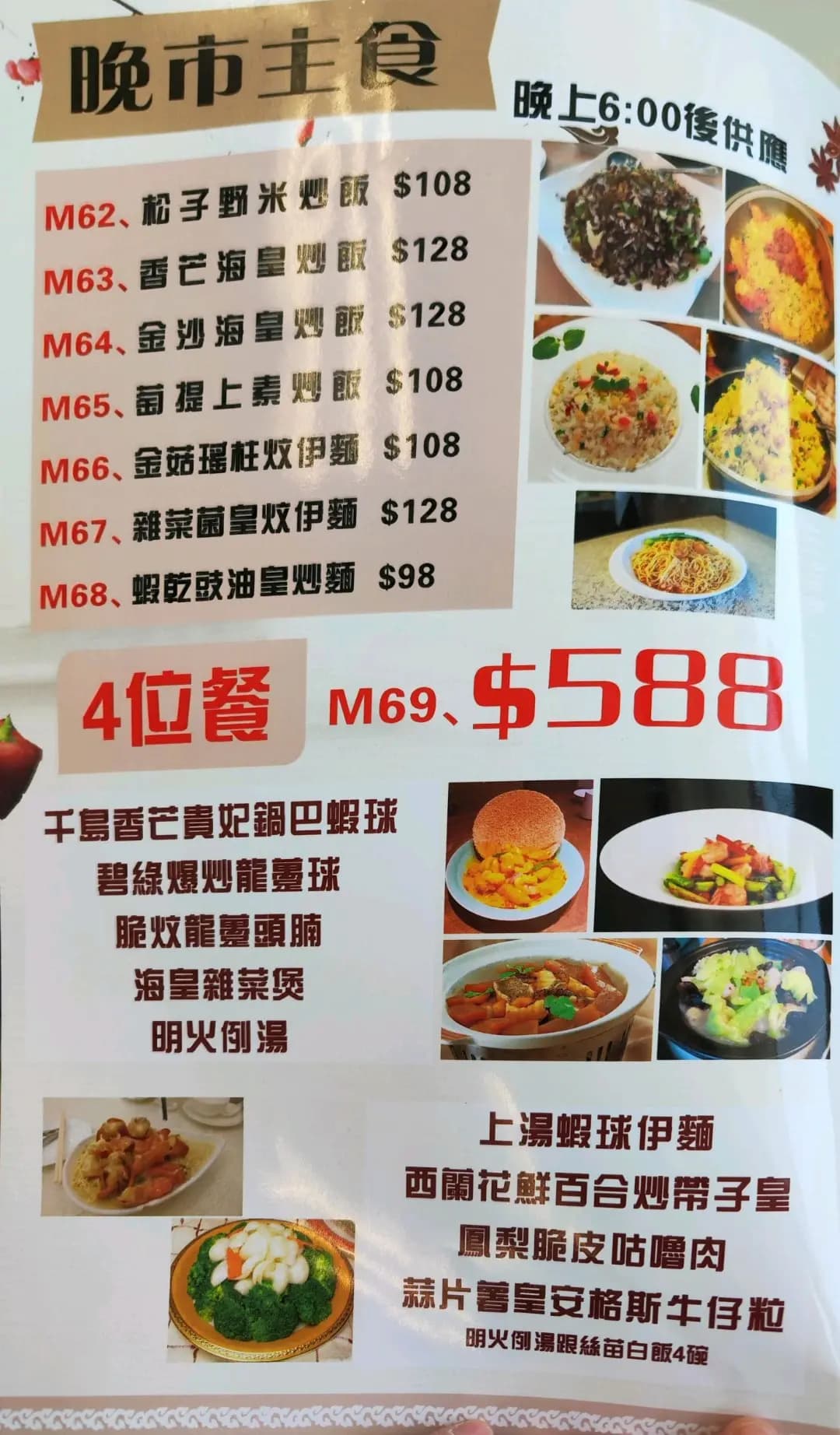 江夏小廚 photo 3