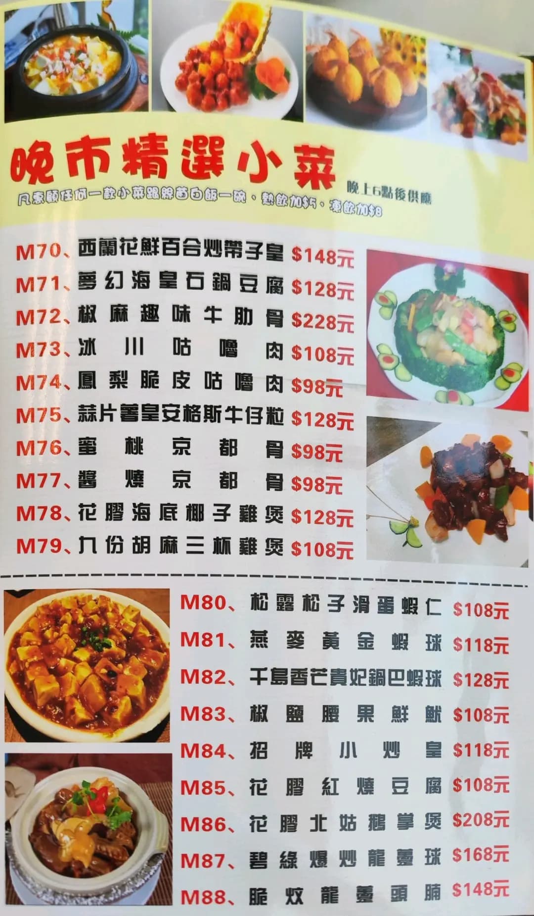 江夏小廚 photo 5