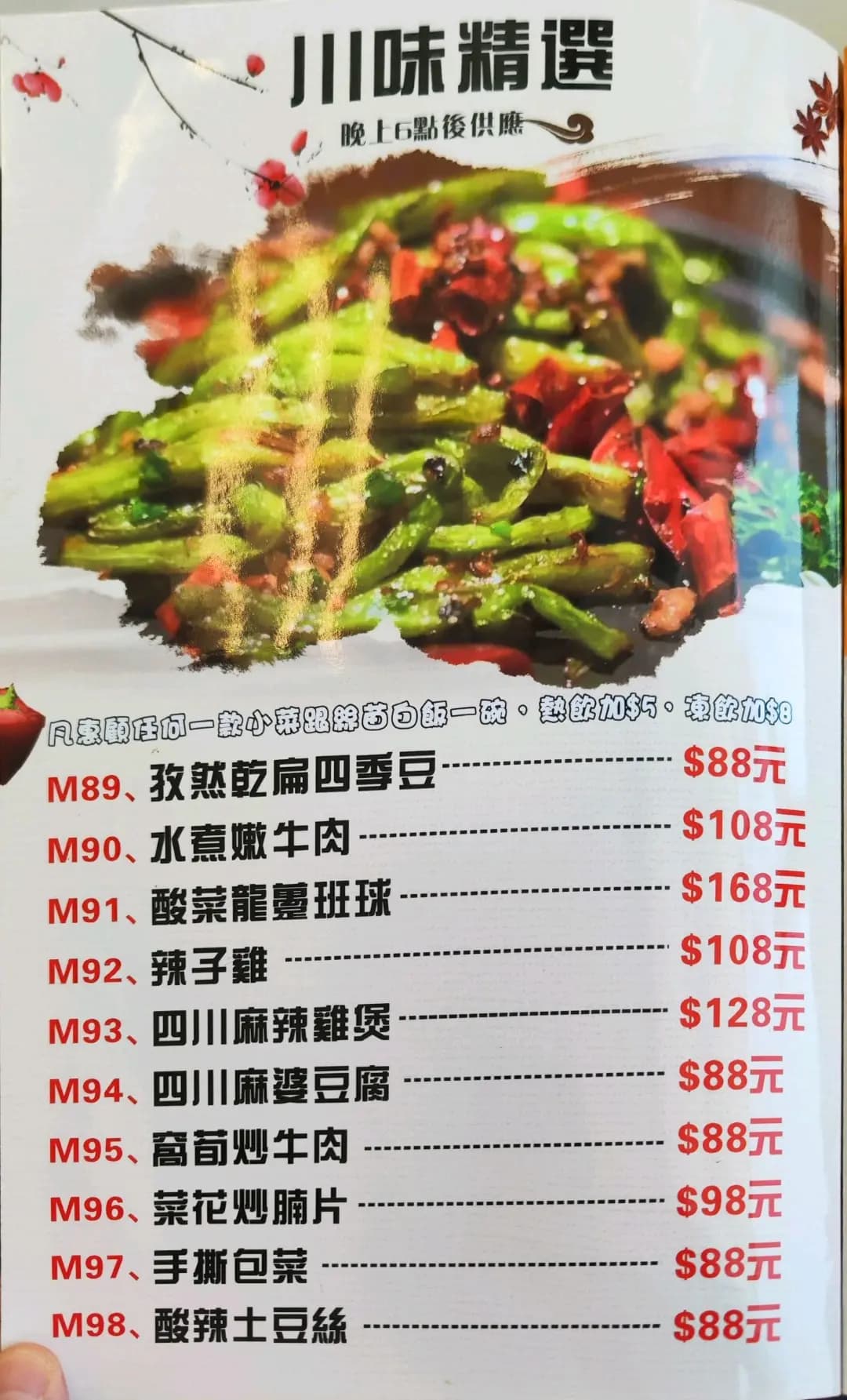 江夏小廚 photo 4