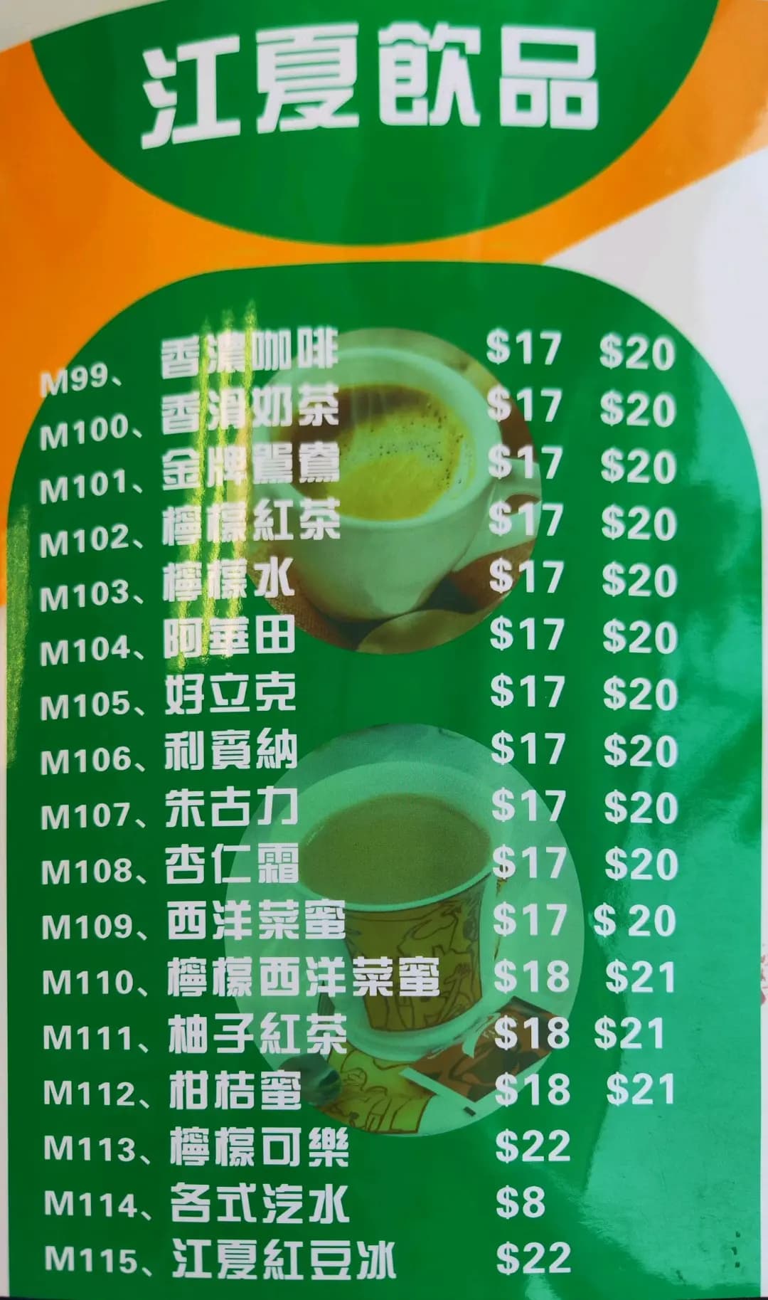 江夏小廚 photo 7