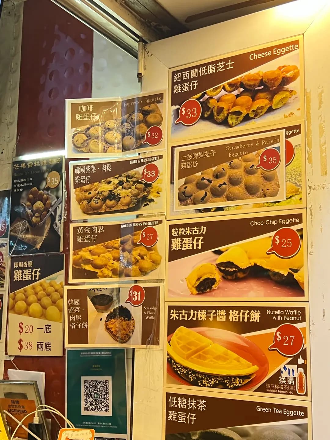 蛋香烘焙 photo 1
