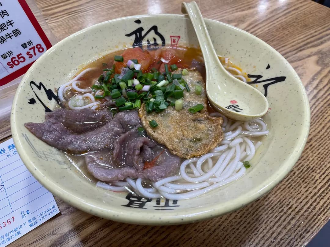 棠記雲吞麵 photo 6