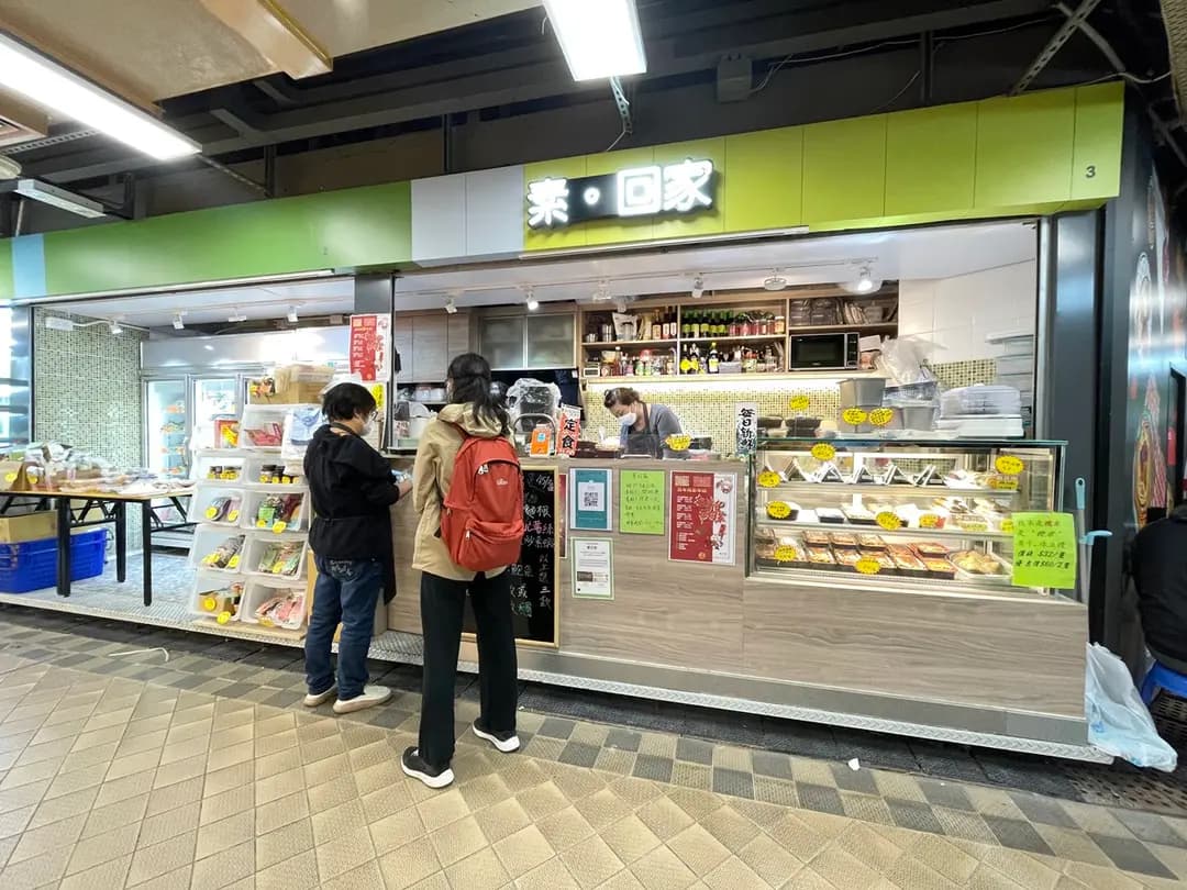 素回家 photo 5