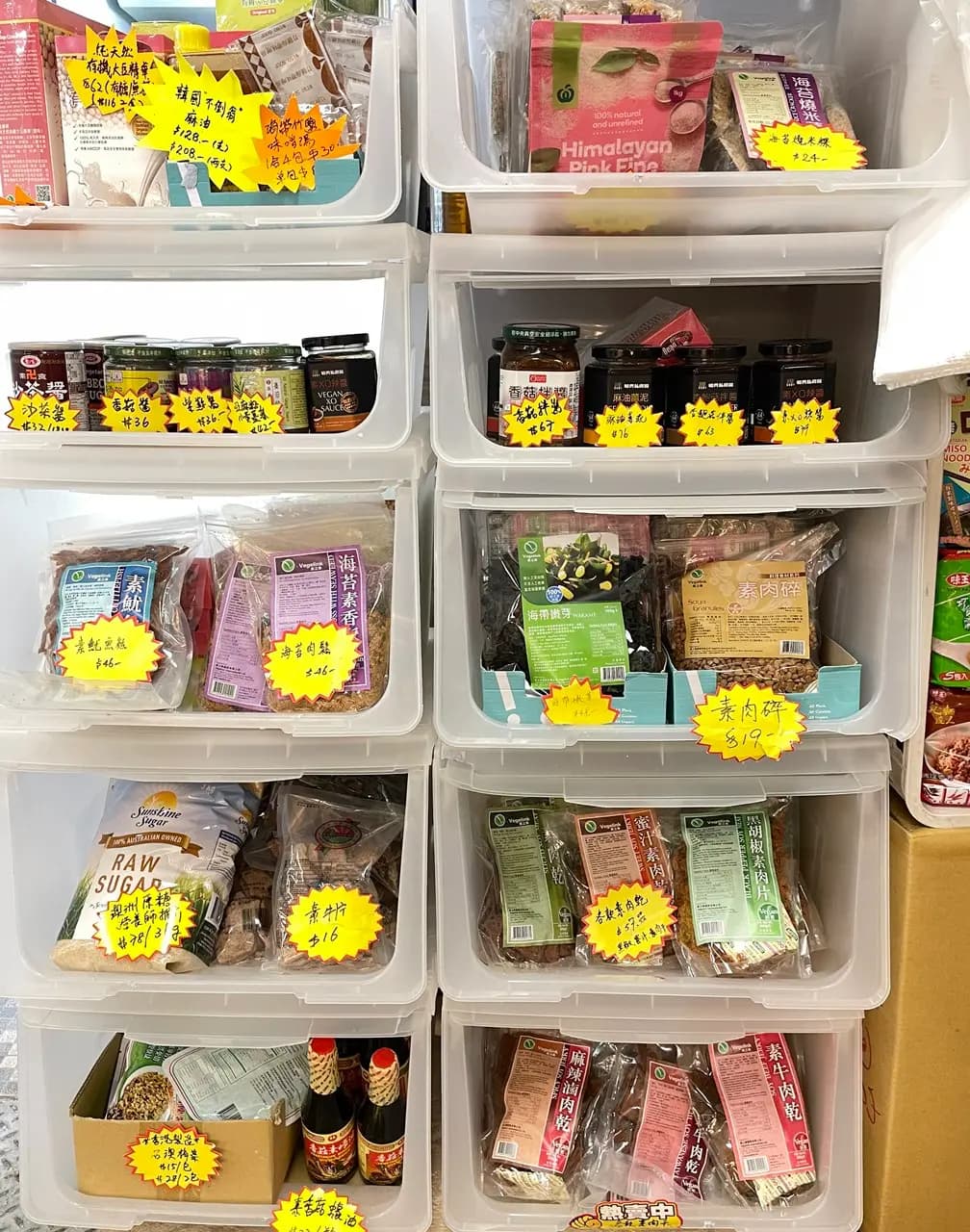 素回家 photo 6