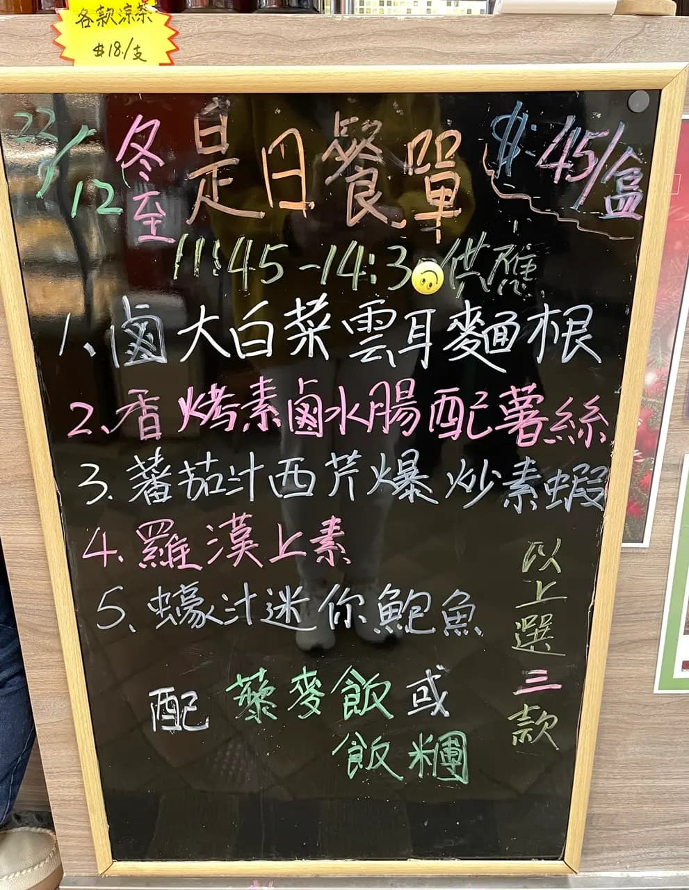素回家 photo 1