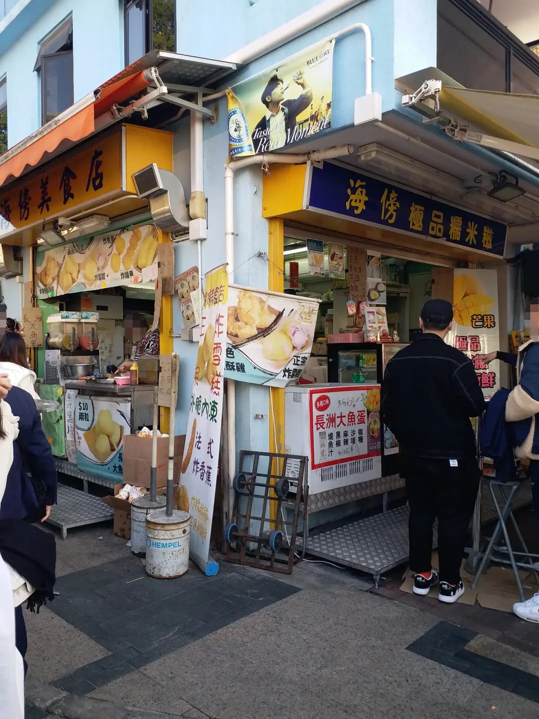 海傍美食店 photo 8