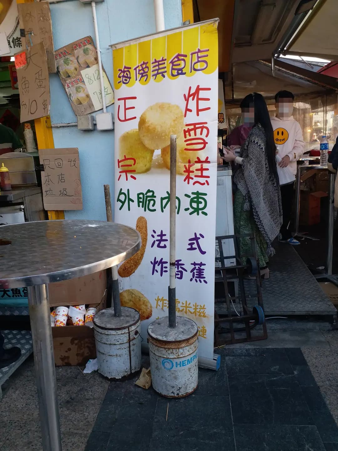 海傍美食店 photo 2