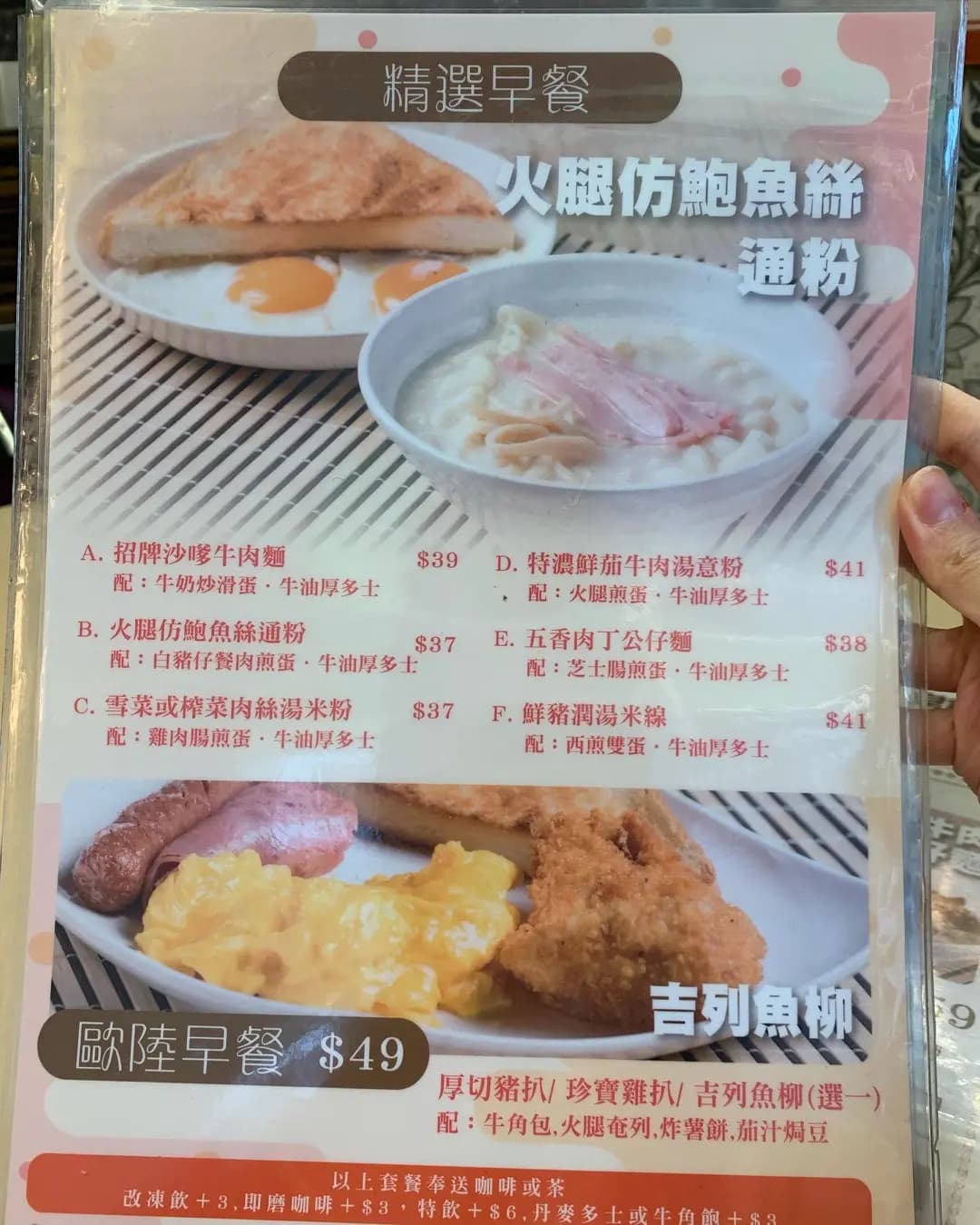 麗都餐廳 photo 4