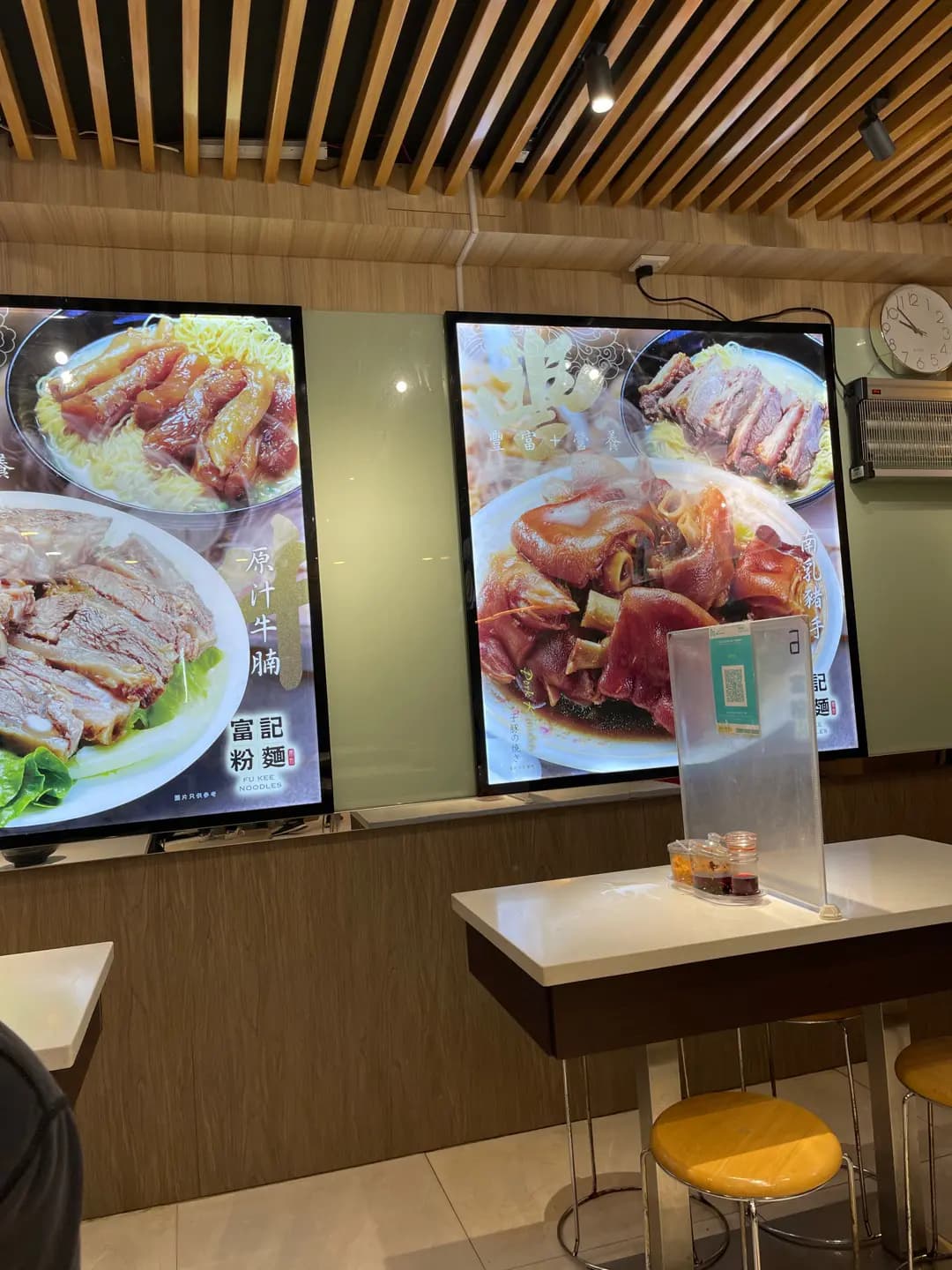 富記潮州粉麵 photo 5