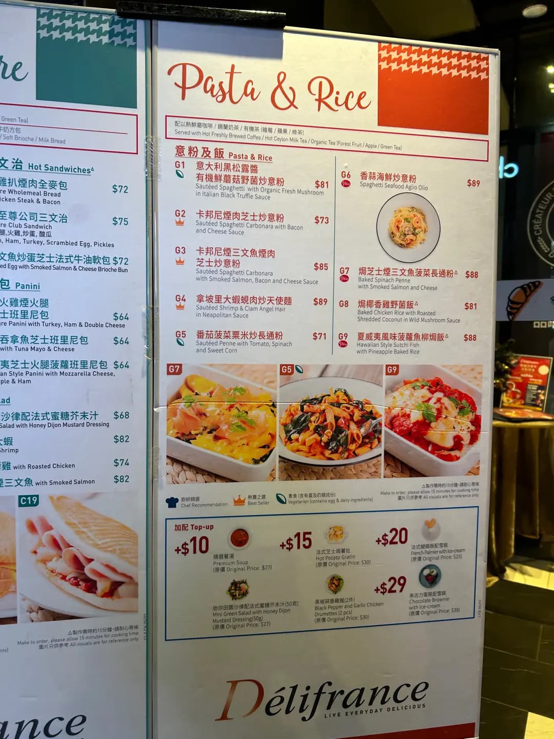 Délifrance (香港紗廠工業大廈) photo 3