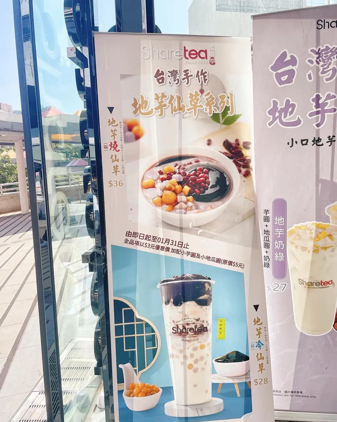 歇腳亭 (樂富廣場A區) photo 8
