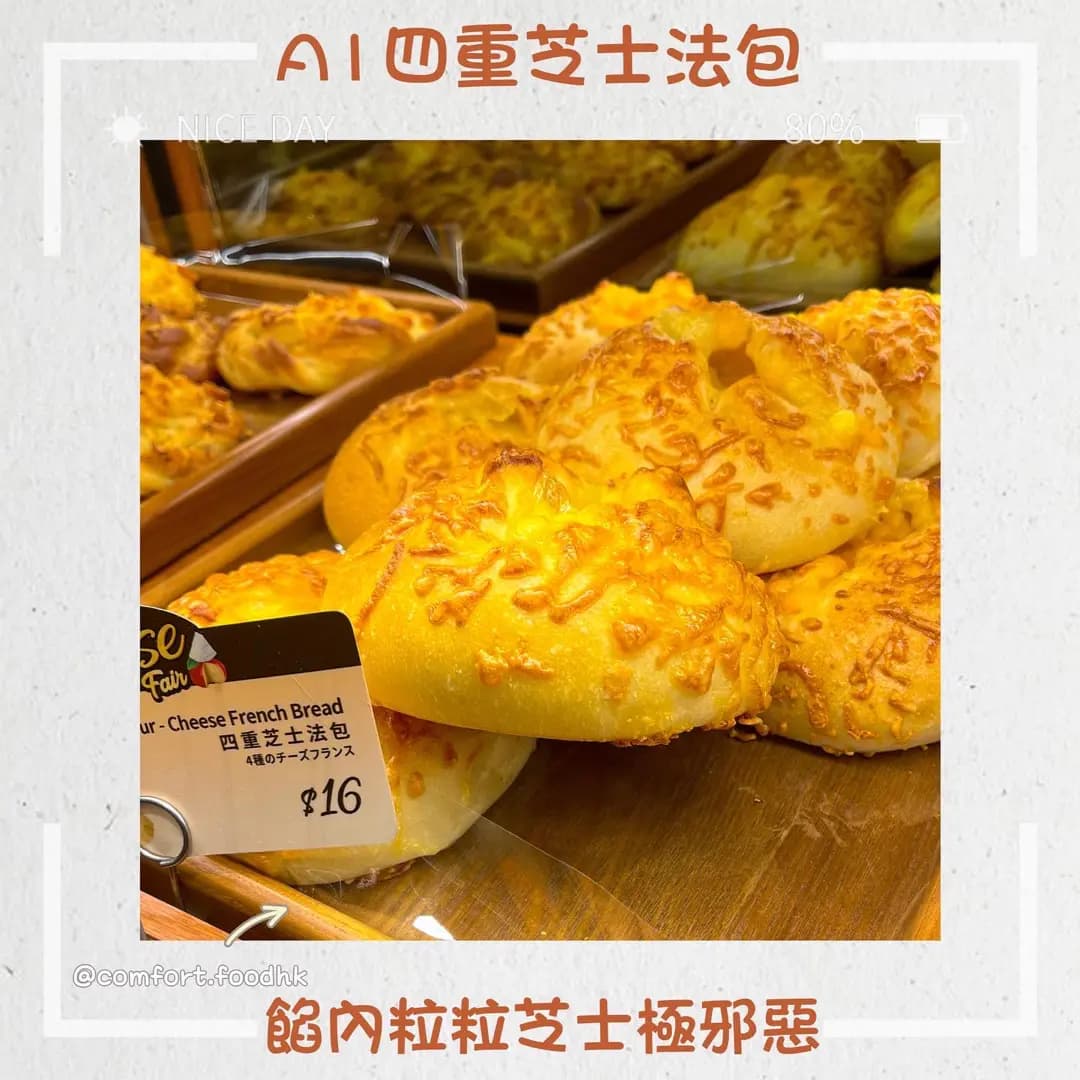 英王麵包店 photo 2