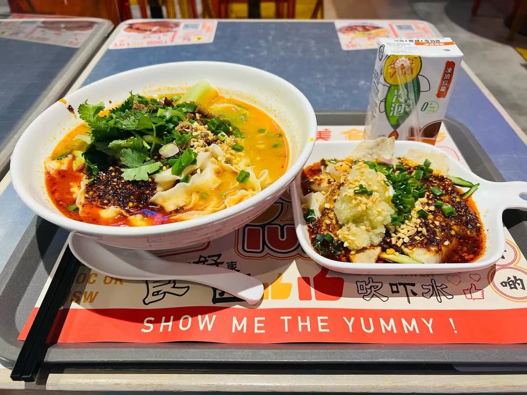 山城小麵 (T.O.P This is Our Place) photo 1