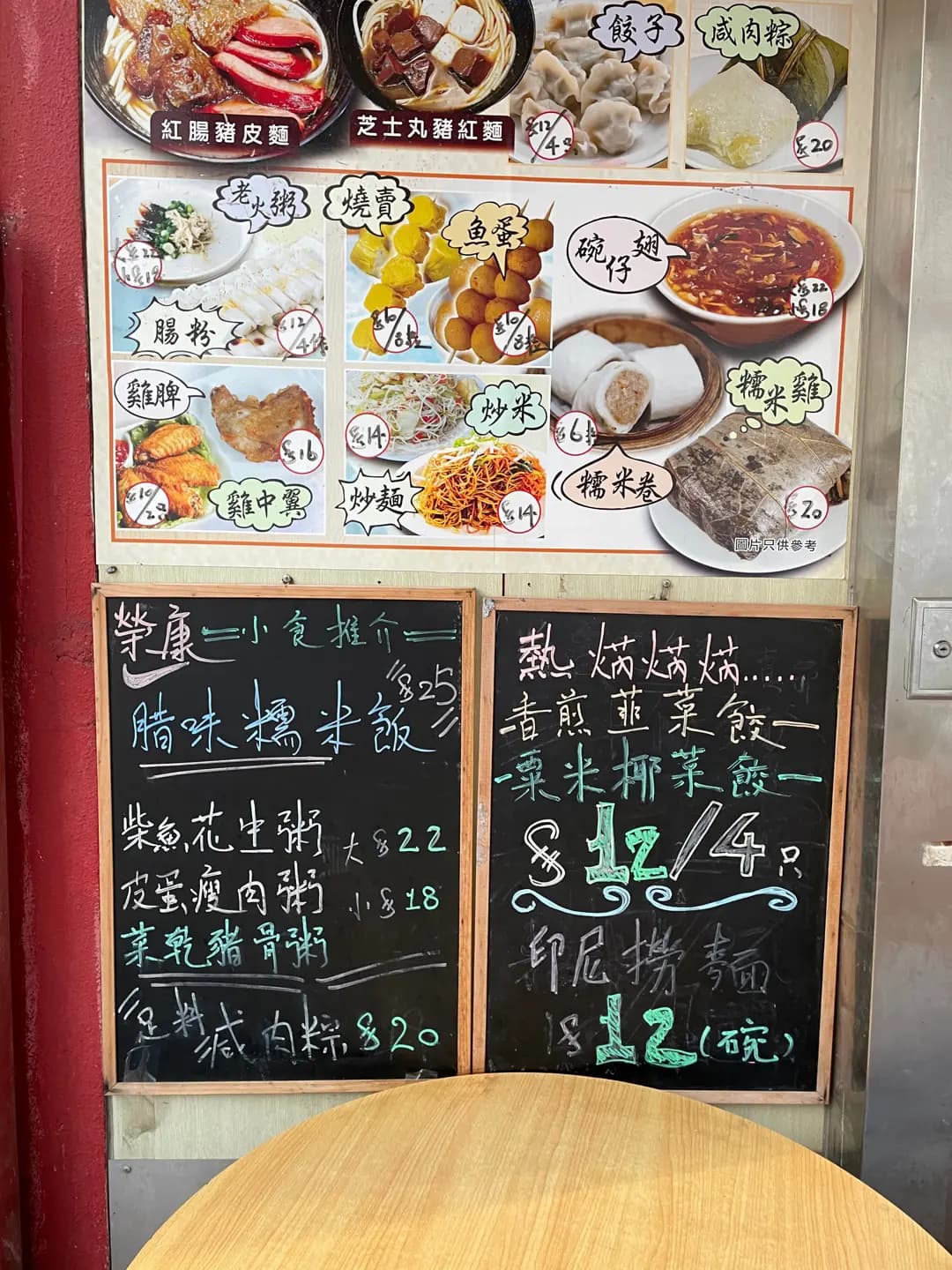 榮康燒味餐廳 photo 7