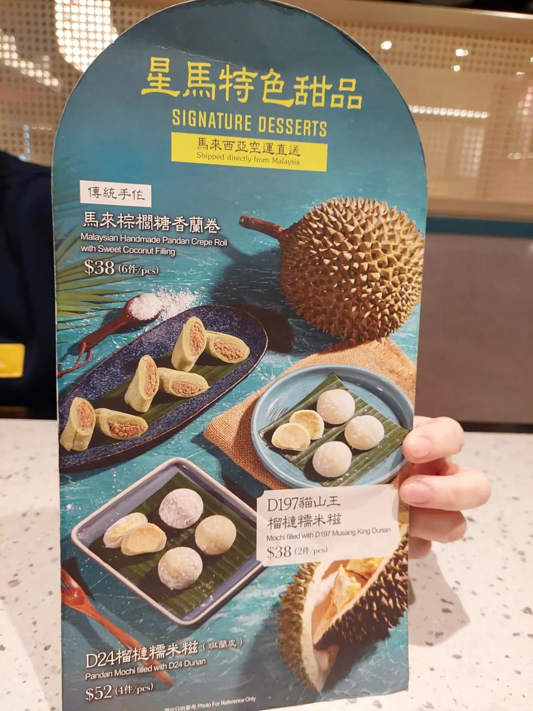 亞參雞飯 (利舞臺廣場) photo 3