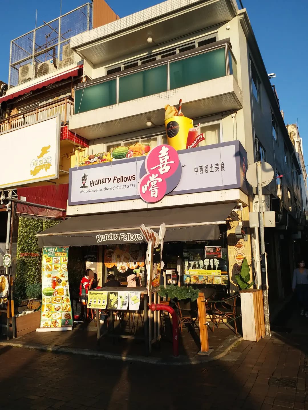喜嚐 photo 4