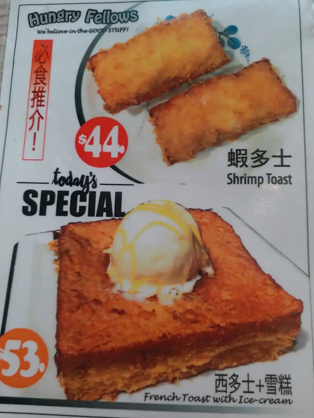 喜嚐 photo 8