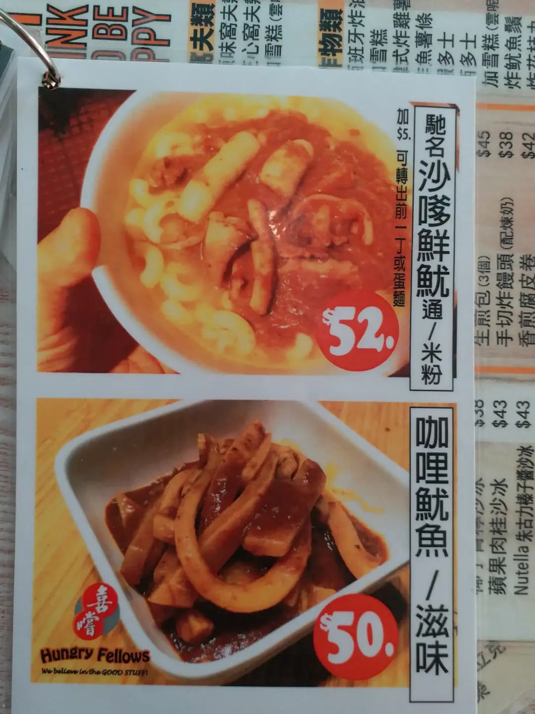 喜嚐 photo 5