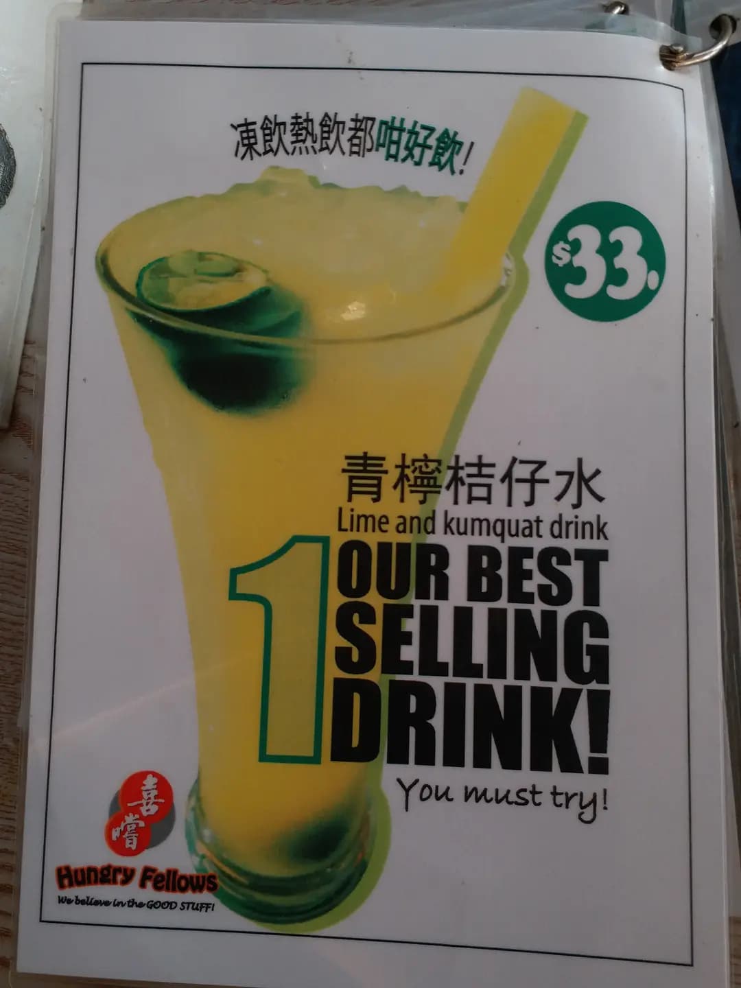 喜嚐 photo 6