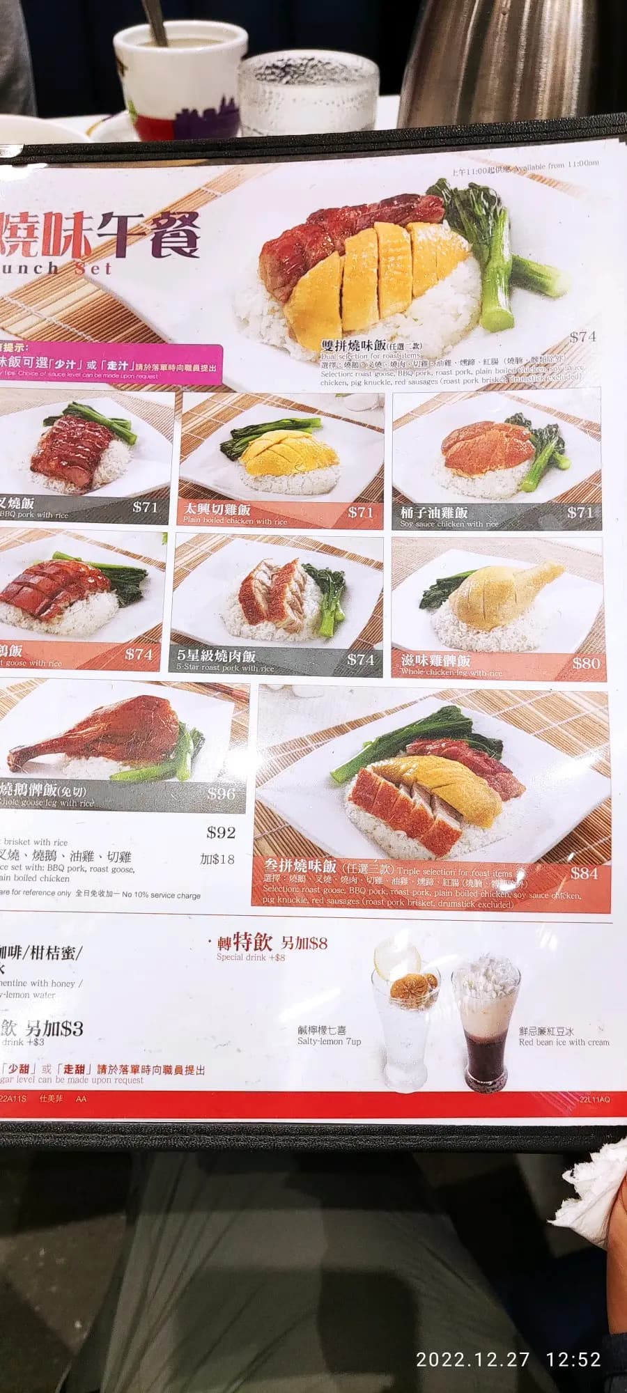 太興 (士美菲路) photo 6