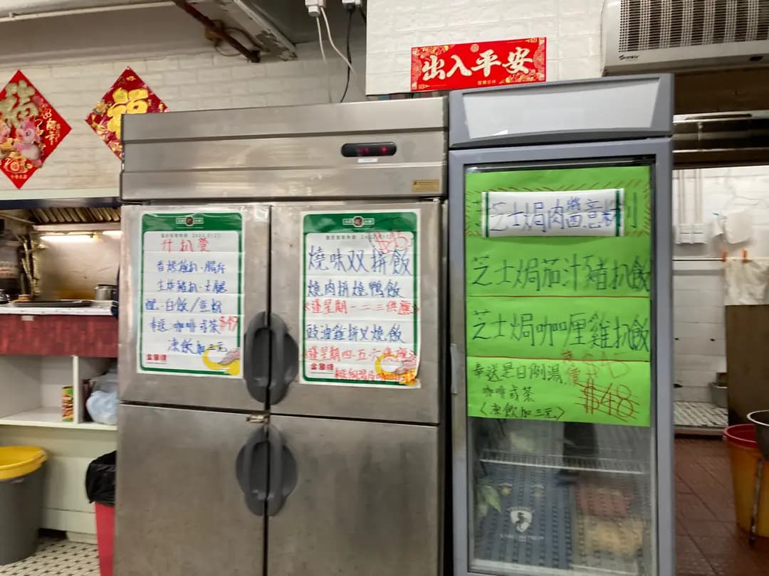 金禧食堂 photo 6