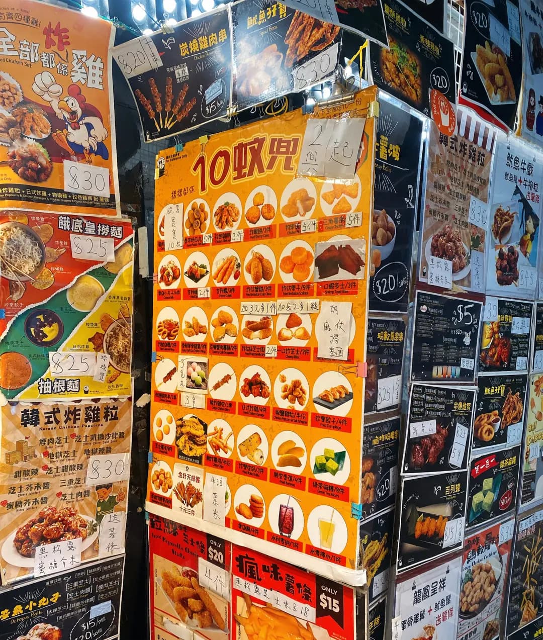 杯中物 photo 7