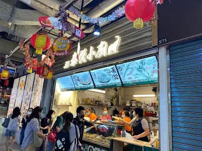 泰悅小廚 photo 6