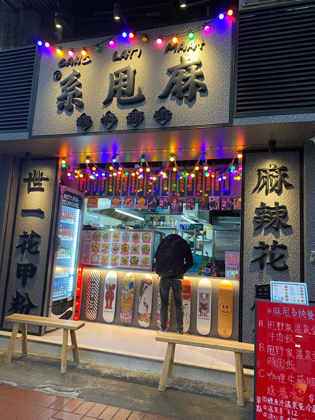 麻甩系(花甲粉) photo 6