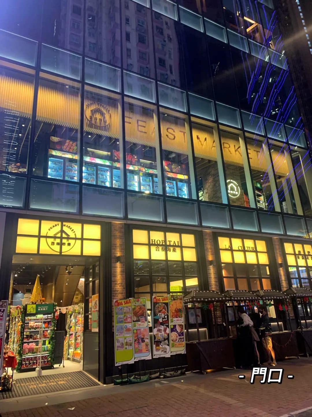 百味市集 photo 7