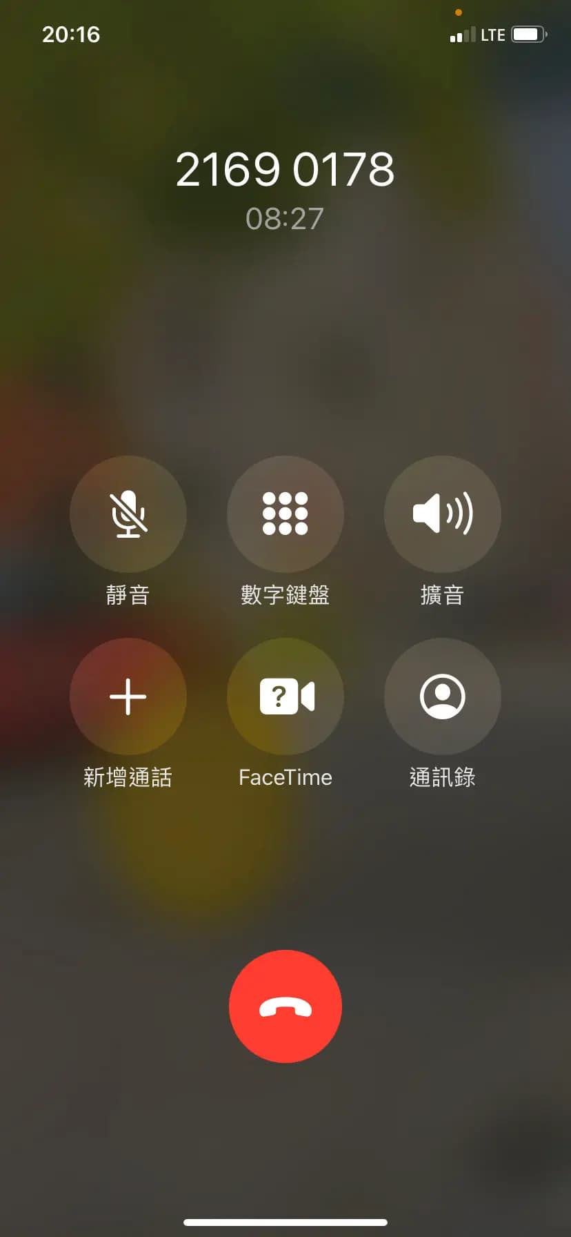 譚仔雲南米線 (大埔超級城A區) photo 2