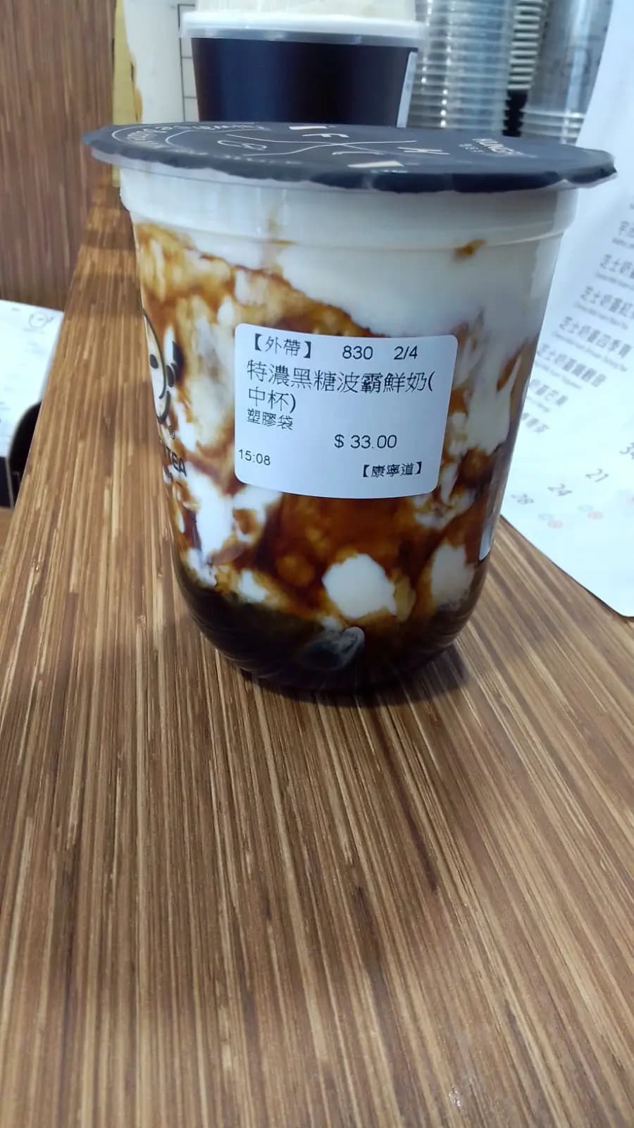 手作功夫茶 (宜安中心) photo 4