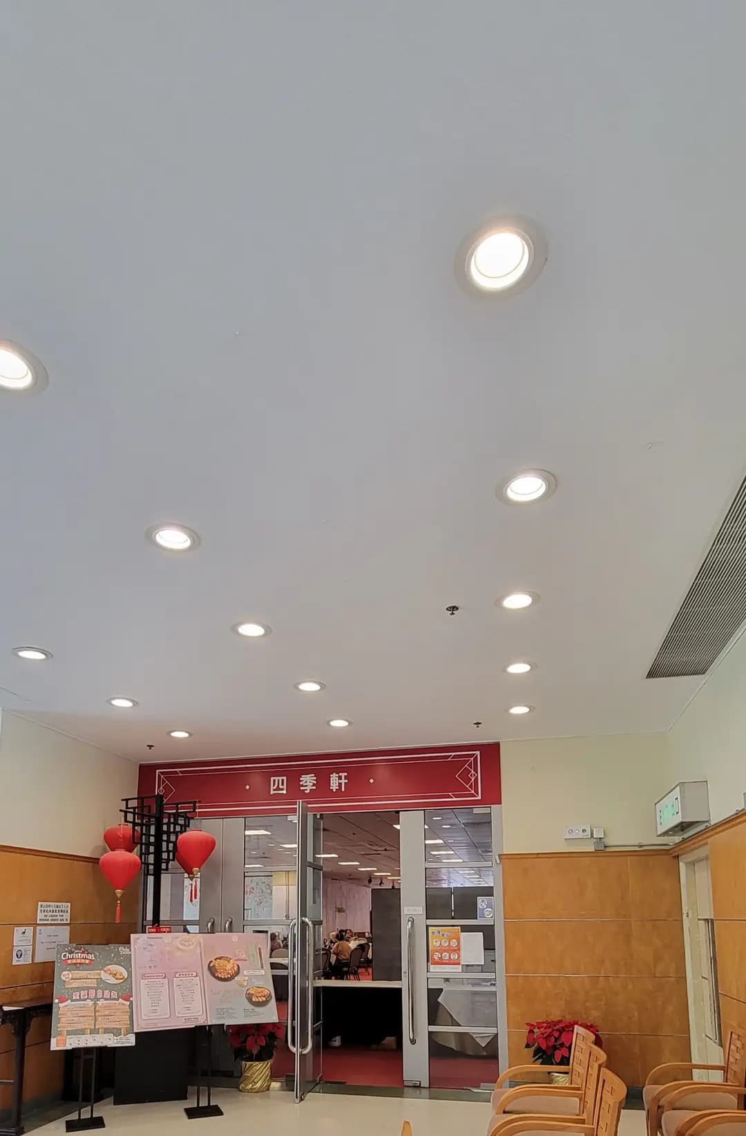 四季軒 photo 2