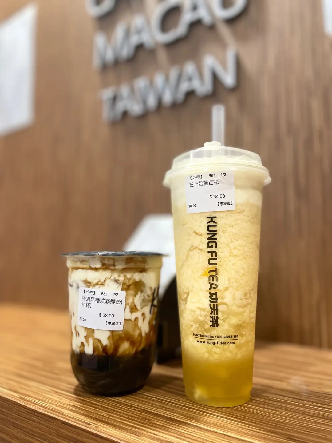 手作功夫茶 (宜安中心) photo 2
