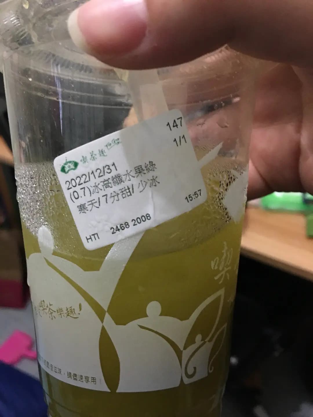天仁茗茶 (港鐵天水圍站) photo 4