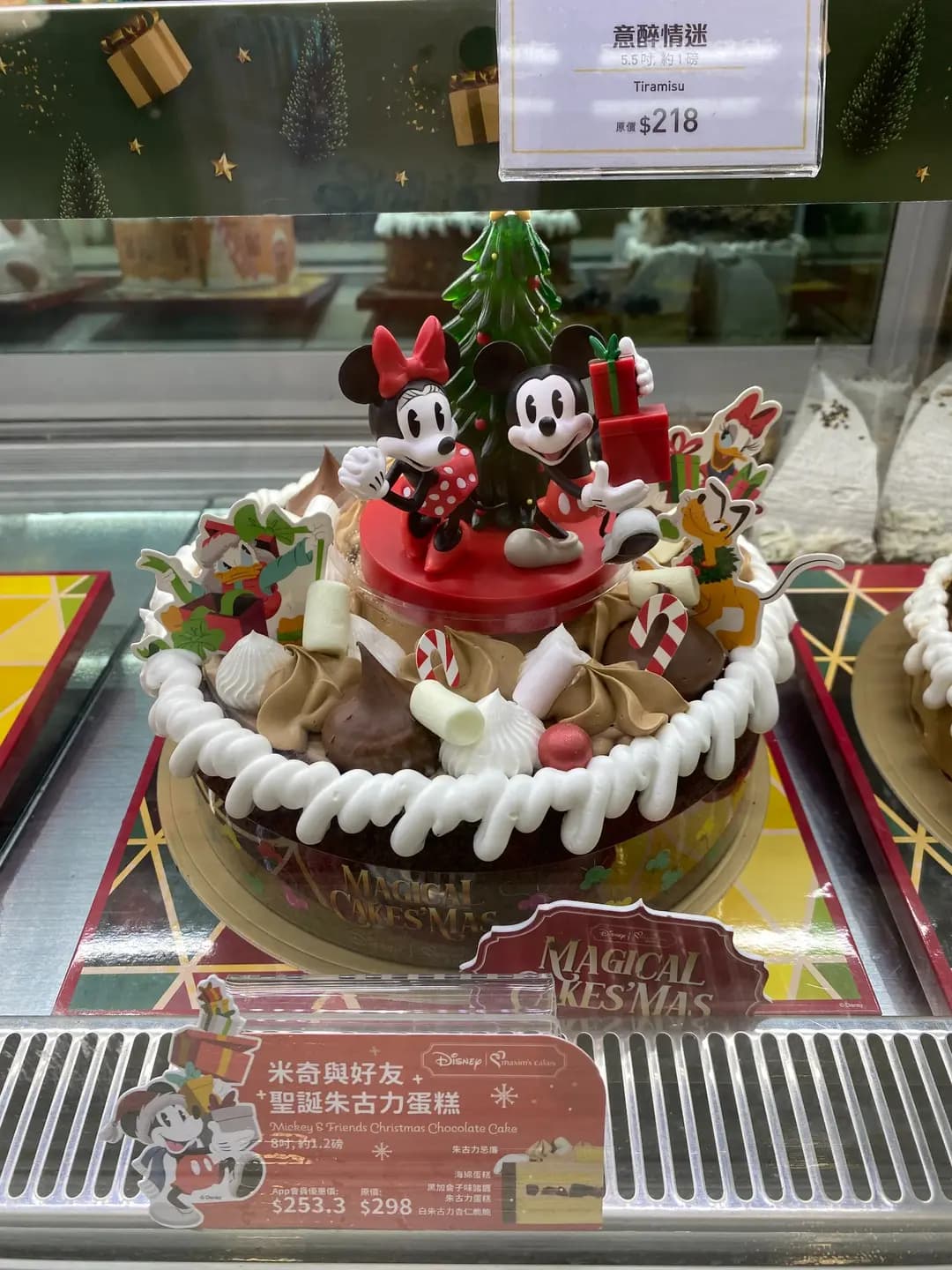 美心西餅 (港鐵佐敦站) photo 5
