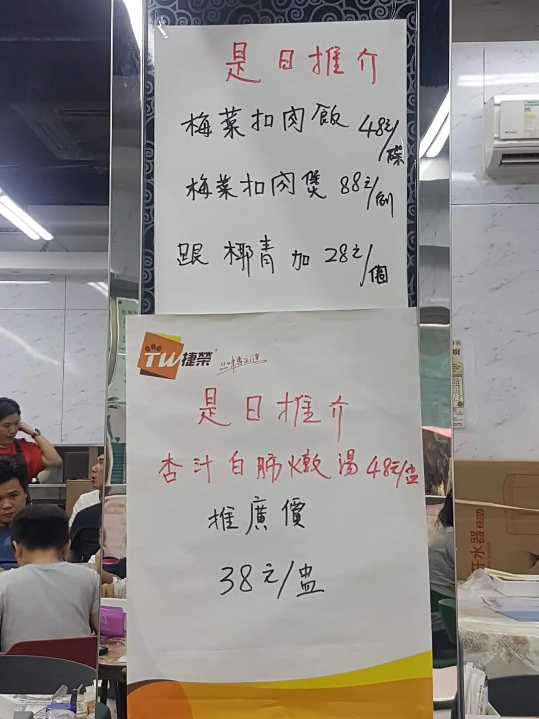 魚米 (石籬商場二期) photo 7