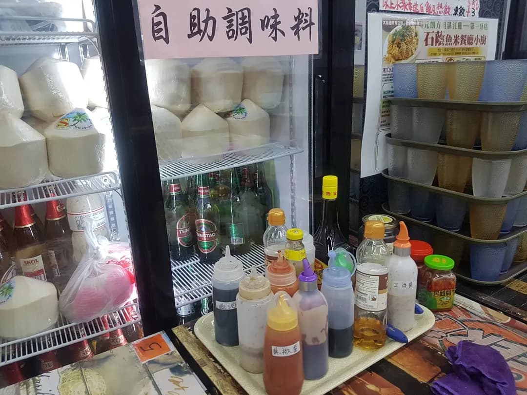 魚米 (石籬商場二期) photo 6