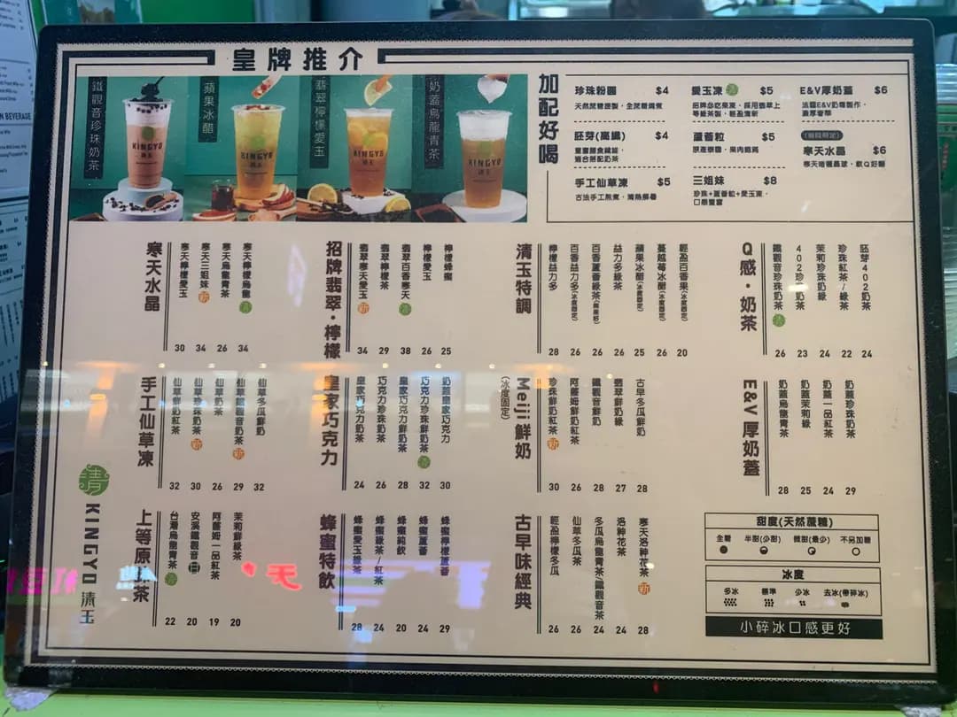 清玉 photo 2