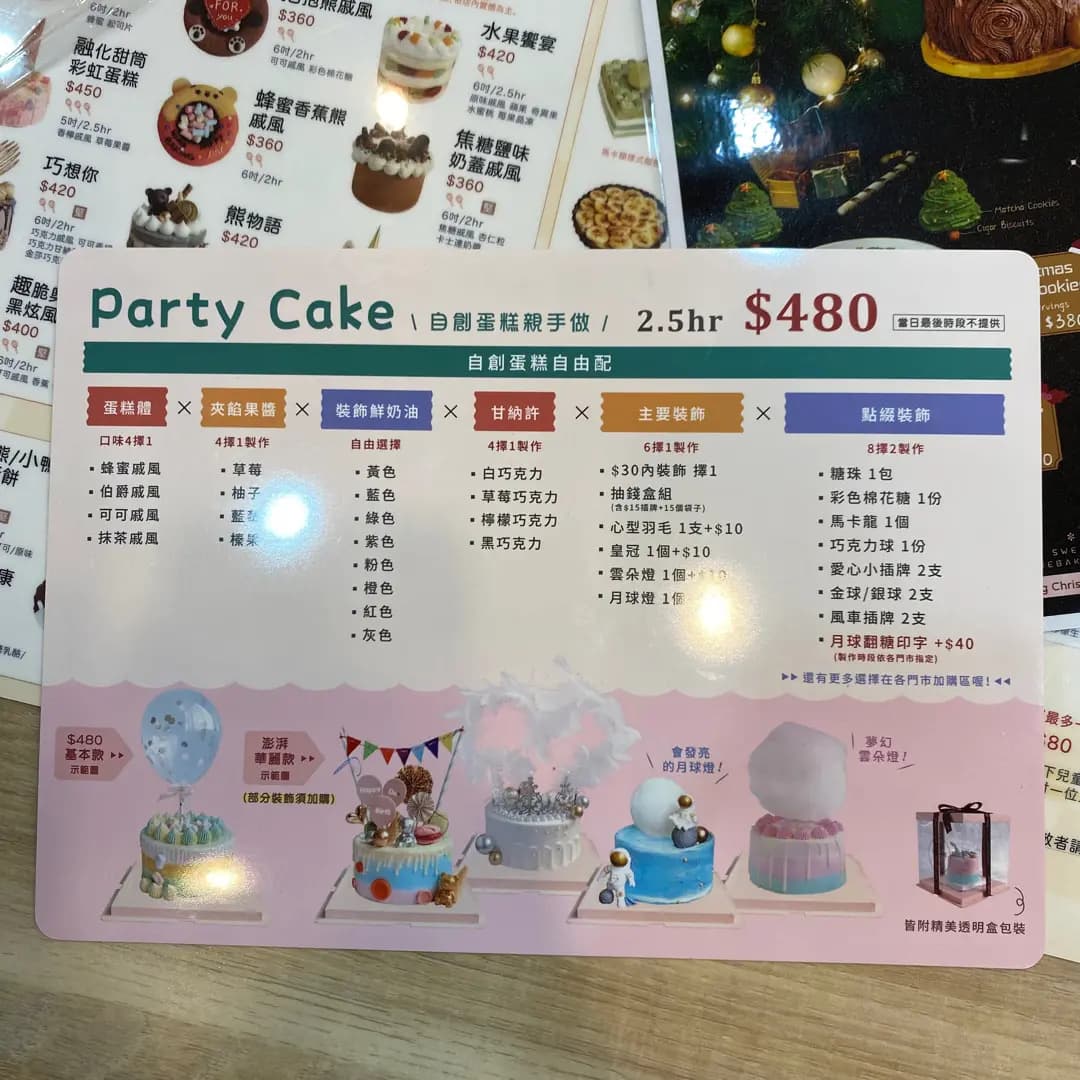 Home‧焙小日子 (希慎廣場) photo 8