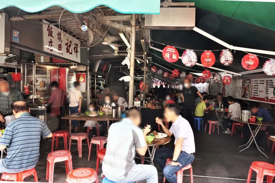 祥記燒臘飯店 photo 4