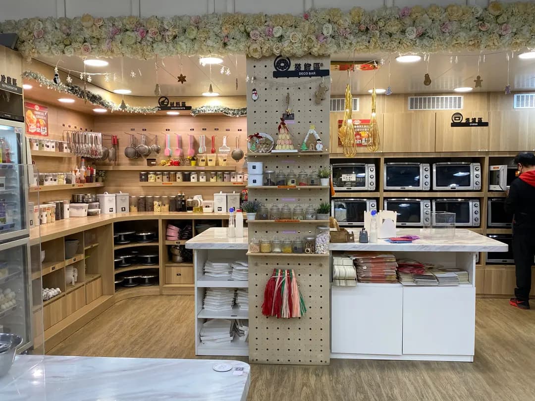 BYO 自助烘焙 photo 1