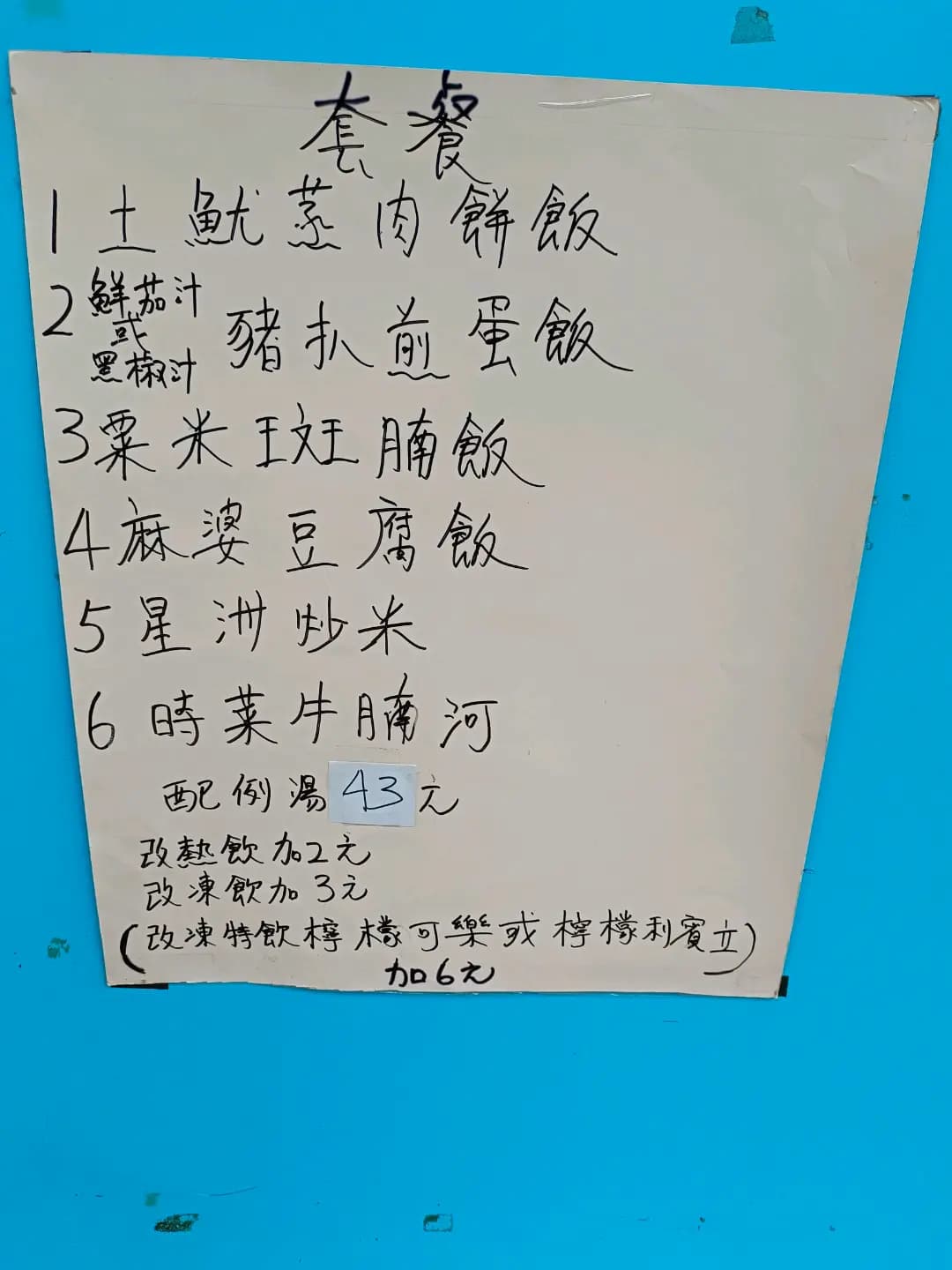 釗記茶餐廳 photo 1