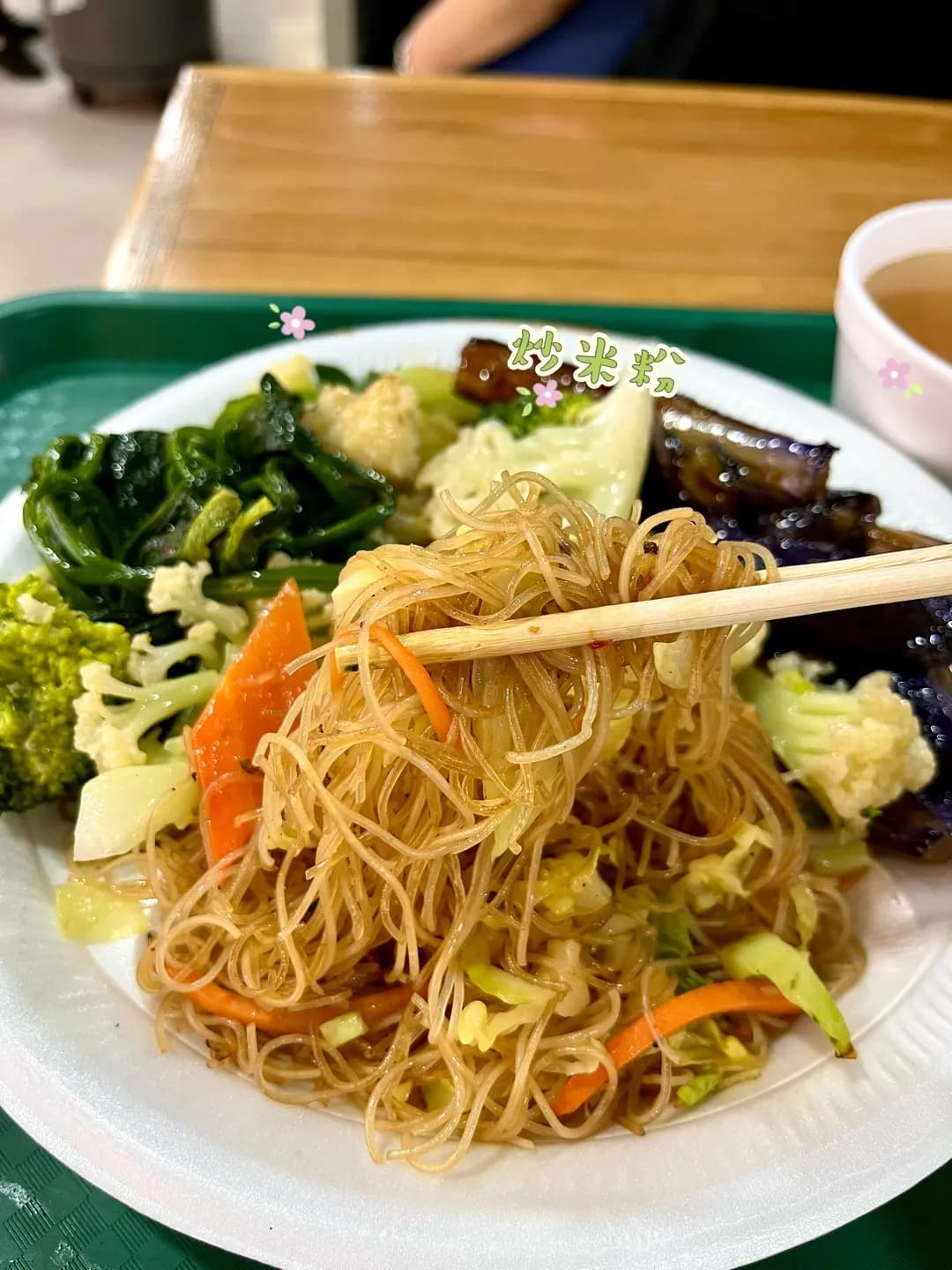素食工房 photo 7