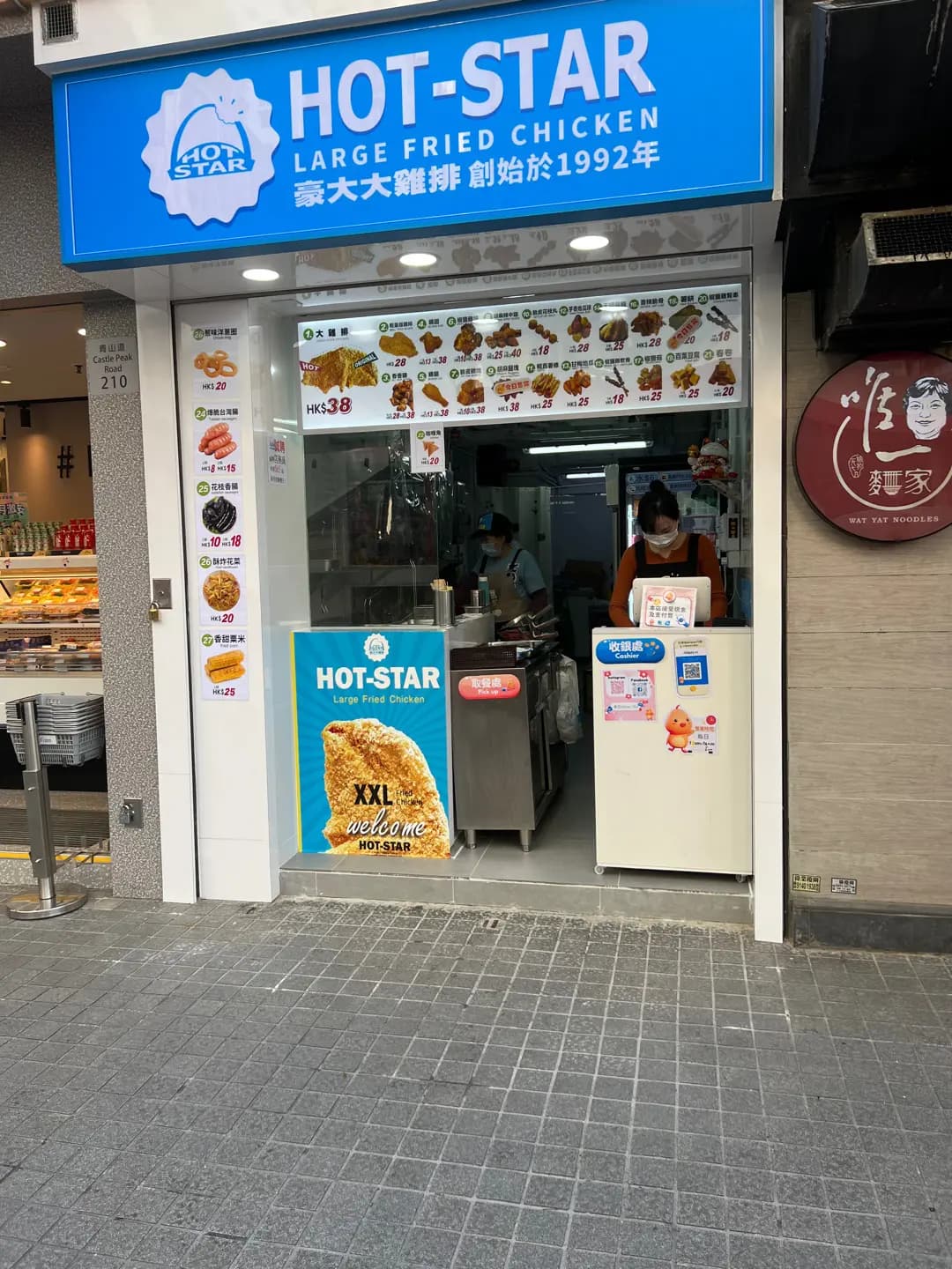 豪大大雞排 (富華中心商場) photo 6