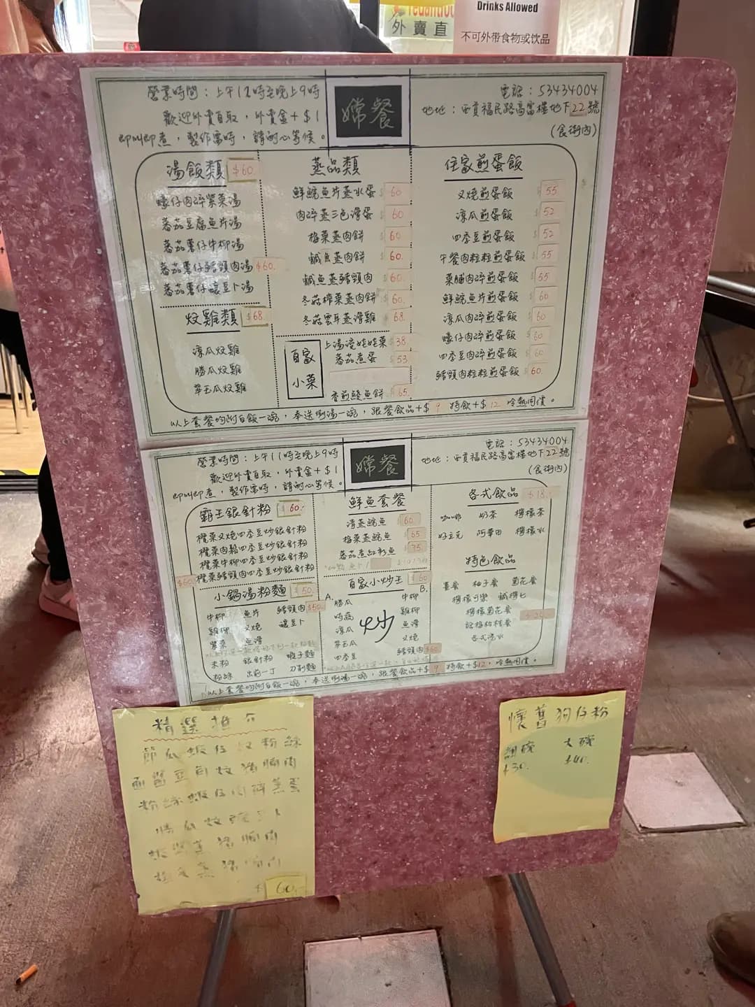 嫦餐 photo 2