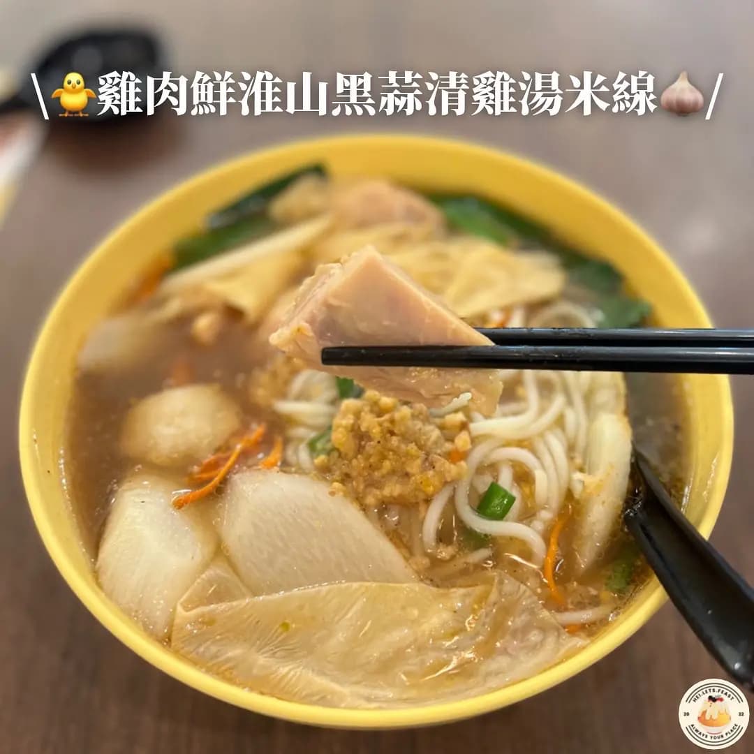 譚仔雲南米線 (新城大廈) photo 7